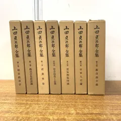 生島治郎　老いぼれ刑事　初版本　除籍本 生島治郎老いぼれ刑事初版本除籍本