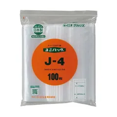 2025年最新】ユニパ-の人気アイテム - メルカリ