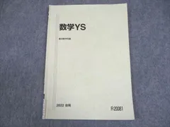 2024年最新】一橋 ビジネス基礎の人気アイテム - メルカリ