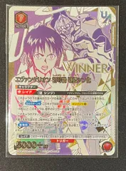 2025年最新】WINNE ユニオンアリーナの人気アイテム - メルカリ