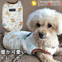 犬　服　犬服　犬の服　ドッグウェア　犬用品　フリース　トレーナー　とら　トイプードル　チワワ　冬　小型犬　中型犬　S　M　L　XL　XXL