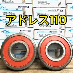 2025年最新】アドレス110 ホイールの人気アイテム - メルカリ