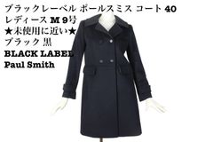 程度の良い中古衣料店 - メルカリShops