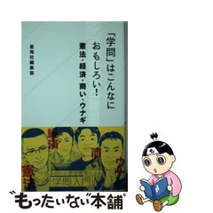 2023年最新】松井剛の人気アイテム - メルカリ