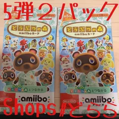 2025年最新】amiiboカード 第5弾 ミッチェルちゃちゃまるの人気
