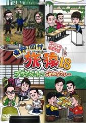 水曜日のダウンタウン　DVD 9巻セット　レンタル落ち 水曜日のダウンタウン DVD 9巻セット レンタル落ち Amazon.co.jp