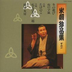 天地真理/ゴールデン・Jポップ～ザ・ベスト GOLDEN J-POP/THE BEST 天地真理 | 天地 真理 | ソニー