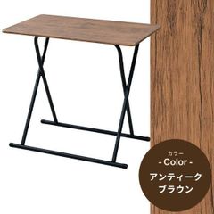 折りたたみテーブル幅80 奥行51 高さ72NMFD-8050(ABR/SBK)
