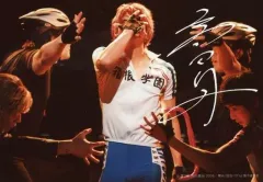 【中古】生写真(男性) 高田舟(新開隼人)/ライブフォト・印刷サイン入り・キャラクターショット/Blu-ray・DVD「舞台『弱虫ペダル』SPARE BIKE篇～Heroes!!～」TOHO animation STORE期間限定特典ブロマイド舞台写真