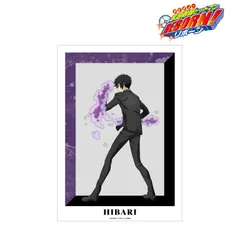 2025年最新】雲雀恭弥ポスターの人気アイテム - メルカリ