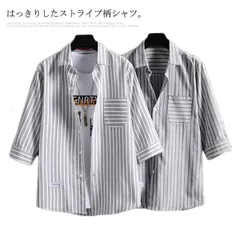シャツ メンズ カジュアルシャツ 五分袖シャツ ボタンシャツ ストライプシャツ ゆるシャツ ポケット付き シャツアウター シンプル 上品 メンズファッション お洒落 カジュアル トップス 夏新作#java1085