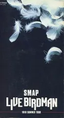 新品DVD★SMAP/LIVE BIRDMAN 0001220320.jpg
