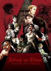 【全巻セット】進撃の巨人 【1期+2期+3期+Final+劇場版】DVD全50巻 Amazon.co.jp: 進撃の巨人 シーズン 1 全13巻 + 2 全6巻 + 3 全11巻