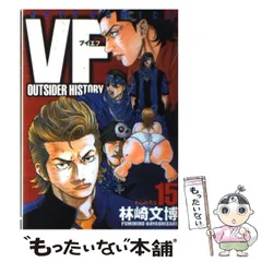 2024年最新】vf アウトサイダーの人気アイテム - メルカリ