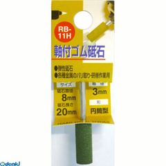 Item thumbnail for item 9e6c386a-145e-4491-ae95-f07960667b9d