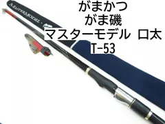 2025年最新】マスターモデル 口太の人気アイテム - メルカリ