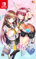 どっちのiが好きですか? -Switch(中古品)