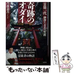 2025年最新】砂澤の人気アイテム - メルカリ