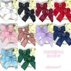 リボン♡ヘアクリップ♡量産型♡地雷系♡フリルリボン2-1・ハート