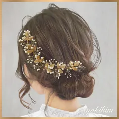 ウェディング ヘッドドレス ♡ 結婚式 ブライダル wedding bridal 前撮り フォトウェディング 髪飾り ヘアアクセサリー ヘアパーツ ヘッドパーツ 花冠 花かんむり 小枝 ティアラ ビジュー 花嫁 新婦 ゴールド dress