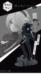 ニアオート ラストワン 2b b 賞 一箇所にバスト