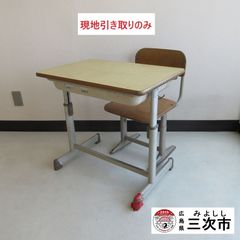 【現地引き取りのみ、配送不可】学校机・椅子のセット