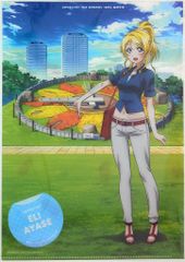 극장판 러브라이브! The School Idol Movie 예매 특전 클리어 파일 제1탄 [아야세 에리]