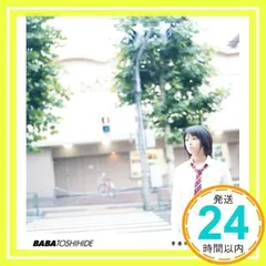 2026年最新】馬場俊英の人気アイテム - メルカリ