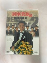 刑事貴族2 DVD-BOX Ⅱ〈6枚組〉 - メルカリ 刑事貴族2 DVD-BOX Ⅱ〈6枚組〉 - メルカリ