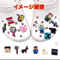 新品⭐︎マインクラフト　シビッツ　クロックスチャーム　マイクラ　カスタマイズ　8個