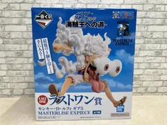  未開封品 フィギュア ONE PIECE ラストワン賞 モンキー・D・ルフィ ギア5 LAST MASTERLISE EXPIECE BANDAI