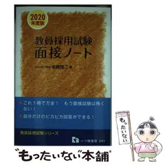 2024年最新】本間啓二の人気アイテム - メルカリ