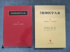 2024年最新】裁断済み 医学書の人気アイテム - メルカリ