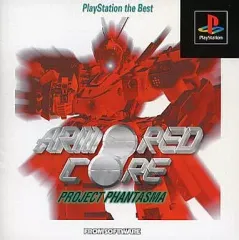 PlayStation - アーマード・コア　PS1 PS1 Armored Core | Game Over Videogames