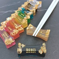 【受注オーダー】名入れ　箸置き　結婚記念日　結婚祝い　引越祝い　敬老の日　母の日　父の日　クリスマス　記念日　両親　夫婦　カップル　ギフト　プチギフト　プレゼント　オーダー　オーダーメイド　ハンドメイド　コリルハンドメイド