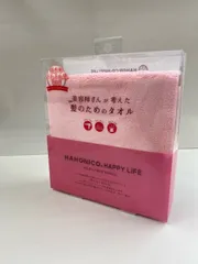 ハホニコ　マイクロファイバータオル　ピンク