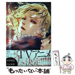 【中古品】黄昏アウトフォーカス long take 中古】 黄昏アウトフォーカスlong take 1 小冊子付き特別仕立て