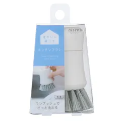 【特価セール】台所 シンク 食器洗い (鍋/フライパン) (ホワイト/洗剤入りブラシ) キッチン キッチンブラシ 抗菌 ブラシ (marna) K788W マーナ