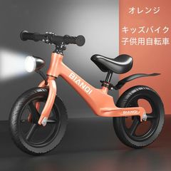 子供用自転車 12インチ イエロー 補助輪なし Henshin Bike - メルカリ