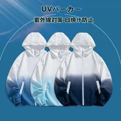 ラッシュガード メンズ トップス 長袖 夏 UVパーカー フード付き 薄手 uvカット 紫外線対策 uv対策 日焼け防止 自転車用 スポーツ カジュアル シンプル お洒落 海laluolan03