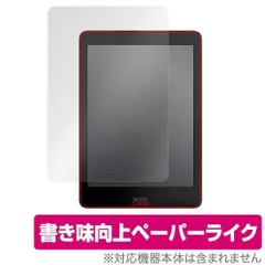 2024年最新】boox nova airの人気アイテム - メルカリ