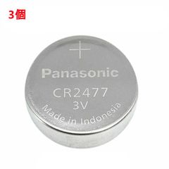 追跡番号付 パナソニック CR2477 ボタン電池 リチウム電池 3個