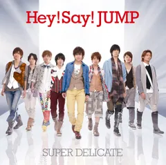 2024年最新】hey!say!jump dvd cdの人気アイテム - メルカリ