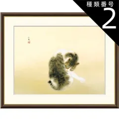 2025年最新】竹内栖鳳の人気アイテム - メルカリ