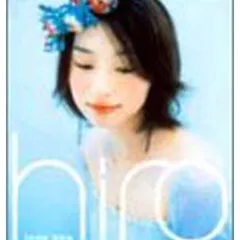 2025年最新】島袋寛子（hiro）の人気アイテム - メルカリ