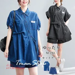 デニムセット セットアップ レディース 半袖 デニムシャツ ショートパンツ フリル 無地 大きいサイズ おしゃれ ファッション 上下セット ジージャン カジュアル  vii3u595331