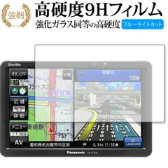 パナソニック ゴリラ用シガー電源コード | MOVAICS -モバイクス-