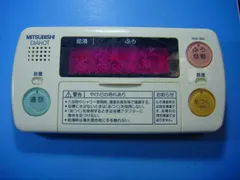 2025年最新】DIAHOT リモコン 三菱の人気アイテム - メルカリ