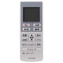 2024年最新】A75C4269の人気アイテム - メルカリ