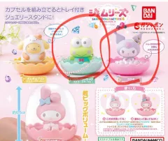 サンリオ アクセサリー トレイ フィギュア ガチャ